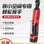 Truss Charging90Electric Wrench Right Angle XY Lithium-ion Angle Electric Ratchet Wrench Tool QQQS