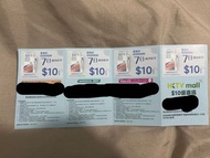 喜療疤優惠卷一set