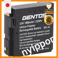 GENTOS G Series LED Headlight Products