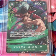 ST12_003* DRACULE MIHAWK *Special Card Set Vol. 1* One Piece TCG Parallel Super AA