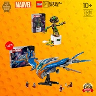 LEGO MARVEL Guardians of the Galaxy: The Milano 76286 | Dancing Groot 76297