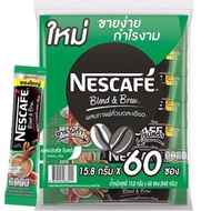 เนสกาแฟ 3in1 60 ซอง กาแฟสำเร็จรูป