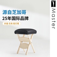 Master MS03 Convenient Shrink Wooden Folding Stool Massage Beautician Chair Manicure Pedicure Solid 