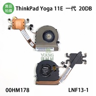 [Yangping House] Tax Included Lenovo Lenovo Yoga 11e Fan Cooling Film Set 20DB 20E5 20GA 20G8