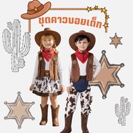 Boys' Cowboy Outfit Girls' Fancy