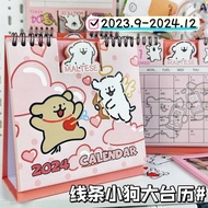 Line Puppy Big Desk Calendar 2024 Calendar High-value Cute Calendar Planner Desktop Decoration 4.22