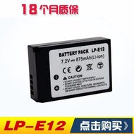 Canon LP-E12 Battery EOS M M2 M10 100D Battery Micro Single Digital Camera Accessories