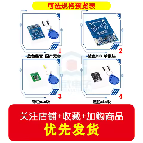 MFRC-522 RC522 RFID RF IC Card Induction Module Send S50 Fudan card, Key Chain