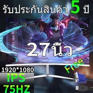 จอมอนิเตอร์ 27นิ้ว จอไร้ขอบ  จอคอมพิวเตอร์โค้ง หน้าจอคอมถูกๆ HD จอมอนิเตอร์ จอคอม จอมอนิเตอร์เกมมิ่ง