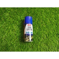 RK MOTOR CHAIN CLEANER