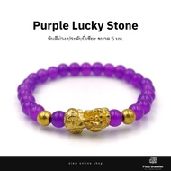 Pixiu Calls The Tree Purple Size 5 Mm. by siamonlineshop