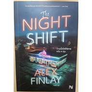 This Shop Is Open To Death After 8pm [The Night Shift]