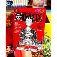 ST21_014 MONKEY D. LUFFY ONE PIECE TCG MAGAZINE Promo Card 020