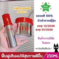 FINO Premium Touch Hair Mask 230g + Hair Oil 70ml Shiseido Fino Premium Touch (Hair Mask 230g/ Hair 