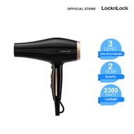 LocknLock ไดร์เป่าผม Perfect Care Hair Dryer 2000W รุ่น ENA156BLK