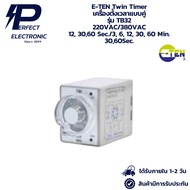 TB32 E-TEN Twin Timer Dual 220VAC/380VAC 12 30 60 Sec./3 6 12 30 60 Min. 30 60sec. "