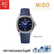 Mido รุ่น MULTIFORT TV BIG DATE นาฬิกาข้อมือผู้ชาย รุ่น M049.526.17.081.00 (สินค้าใหม่ ของแท้ มีใบรับประกันศูนย์)