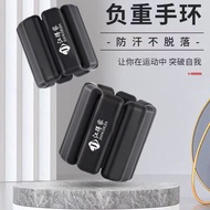 [Adjustable Weight-bearing] Weight-bearing Bracelet Silicone Weight-bearing Leggings Invisible Train