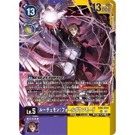 Digimon DTCG-EX6-054 LM05 JP