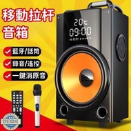 網易三喇叭 大型音箱音響 拉桿音箱 大功率大型音箱 家用重低音音響 廣場舞音響 戶外大型音箱 移動大型音箱