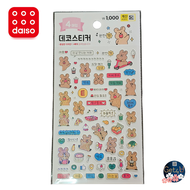 Daiso Korea สติ๊กเกอร์ เกาหลี ไดโซะ sario ตกแต่ง ไดอารี่ เฟรมการ์ด ( 4 แผ่น / 1 Set ) มีแบบแบ่งขาย 1