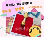 古巴NOI  寶寶符管