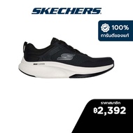 Skechers สเก็ตเชอร์ส รองเท้าผู้ชาย Men GOwalk Max Titus Walking Shoes - 216581-BKW Air-Cooled Goga Mat Goodyear Rubber Machine Washable Max Cushioning Ultra Go Hyper Arc