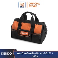 KENDO 90172 Tool Bag 41x20x31/16 Inches | SKC OFFICIAL