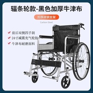 HY-6/Inflatable Tire Elderly Wheelchair Hand Push Manual Foldable Installation-Free Universal Scooter for Elderly Disabl