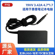 19V3.42A 4.7*1.7 65W Suitable for HP Laptop Charging HP Power Adapter O6XW