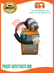 สวิทช์กุญแจสตาร์ทรถไถ รถไถคูโบต้า L3408 / L3608 / L4508 / L4708 / M5000 KUBOTA TRACTOR