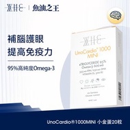 WHC - UnoCardio 1000MINI小金蛋 95%高純度深海魚油 20粒