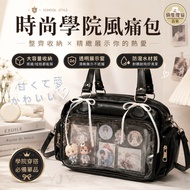 Korean Style Pain Bag Pain Bag Star Chasing Bag Concert Bag Crossbody Bag Handbag Baby Bag Transpare