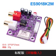 Es9018k2m Decoding Board I2S Input 24/192KHz Synchronous/Asynchronous HiFi Upgrade Raspberry Pi Mult