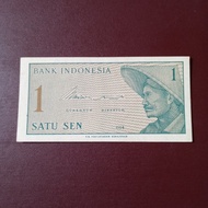 1 sen uang kertas lama tahun 1964