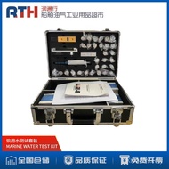 WATER Quality Portable TEST Toolbox KIT Marine Set TEST Freshwater WATER TEST Drinking WATER WATER Q