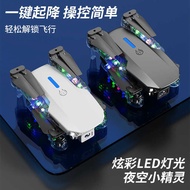 E88D Remote Control Light Drone Aerial Photography LED Quadcopter Children E99D Model Aircraft Light