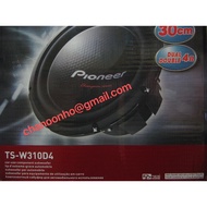 PIONEER TS-W310D4 1400W PEAK POWER 12” DOUBLE MAGNET AND DOUBLE VOICE COIL SUB WOOFER-(1 PCS)