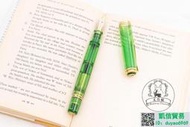 百利金綠色示范m800限定鋼筆
