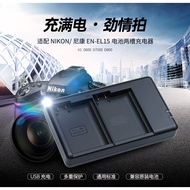 Fb EN-EL15 EL15C MH-25A Camera Battery Charger Suitable for Nikon Nikon Z8 Z7 Z6 Z5 D850 D800 D750 D600 D500 D7200 D7100 D610 SLR Camera Charger