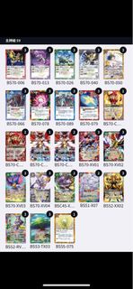 BS Battle Spirits 激霸 卡組 異畫