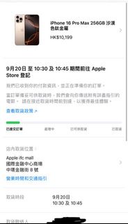 iPhone 16 pro max 256gb