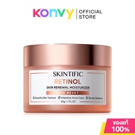 SKINTIFIC Moisture Gel สกินทิฟิค มอยส์เจอร์ไรเซอร์เนื้อเจล 30g (Truffle Biome/5X Ceramide/MSH Niacin
