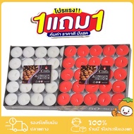 [Tealight Candles Tealight 50 Pieces Cup Scented Decorative Long Spot 4 Hours.