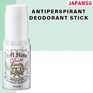 Deonatulle Soft Stone Double Deodorant Stick 20g