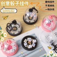 Creative Dice Pendant Good Luck Pendant Good Luck Link Dice Cup Keychain Bar Practical Keychain Scho