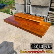 ⭐ส่งฟรี⭐ PTK หิ้งพระไม้สักแบบแขวนผนัง ไซส์ 100*40 cm. หิ้งไม้สักแท้ สีเงาใส Buddha shelf.