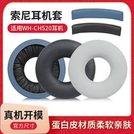 🥝Suitable for Sony/Sony WH-CH520 Earmuffs ch520 Earphone Case Headset Wireless Earphone Protective C