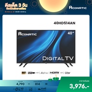 Aconatic LED Digital TV HD แอลอีดี ดิจิตอลทีวี ขนาด 40 นิ้ว รุ่น 40HD514AN มีกล่องดิจิตอลในตัว (รับป