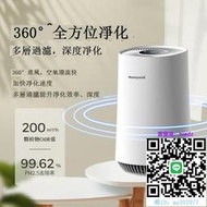 空氣淨化器Honeywell/霍尼韋爾桌面空氣凈化器除霧霾除煙家用小型凈化機空氣清淨機